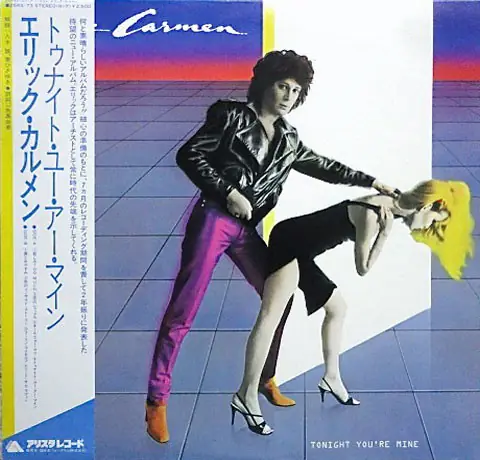Eric Carmen - Tonight You're Mine 앞면