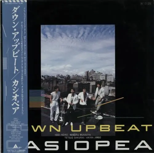Casiopea - Down Upbeat 앞면