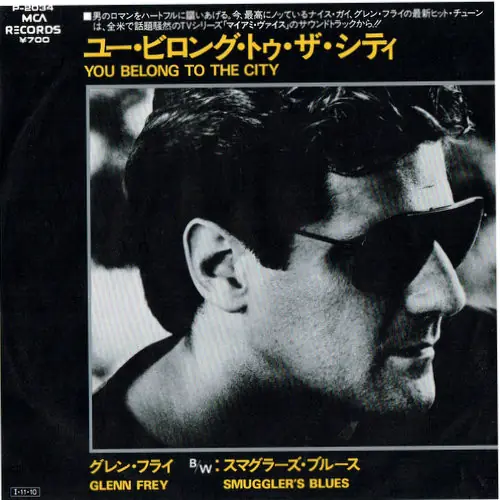 Glenn Frey - You Belong To The City = ユー・ビロング・トゥ・ザ・シティ 앞면