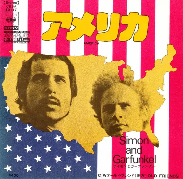 Simon & Garfunkel - America = アメリカ 앞면