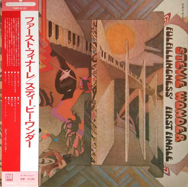 Stevie Wonder - Fulfillingness' First Finale = ファースト・フィナーレ 앞면