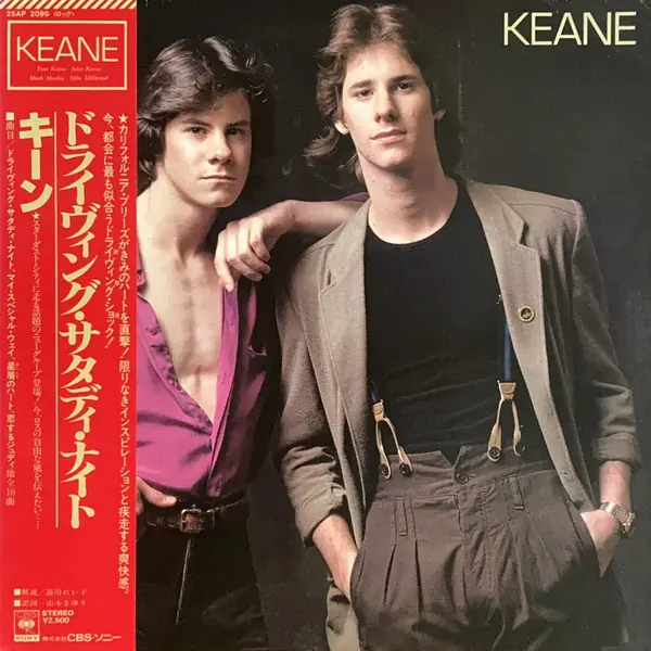 Keane - Keane 앞면