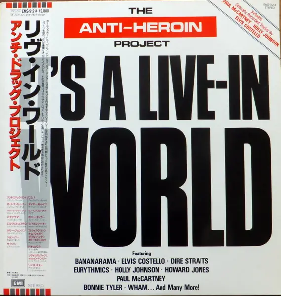 The Anti-Heroin Project - It's A Live-In World 앞면