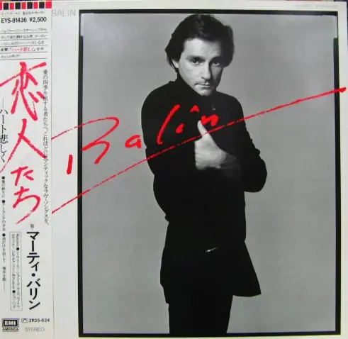 Marty Balin - Balin = 恋人たち 앞면