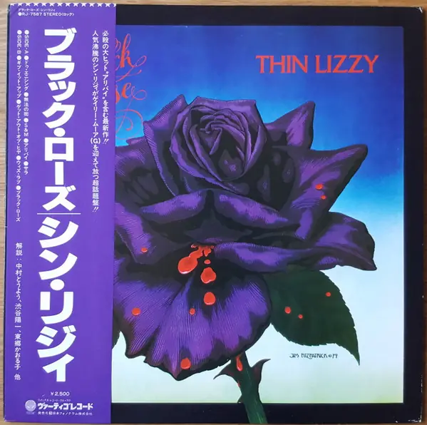 Thin Lizzy - Black Rose (A Rock Legend) = ブラック・ローズ 앞면