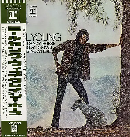 Neil Young / Crazy Horse - Everybody Knows This Is Nowhere 앞면
