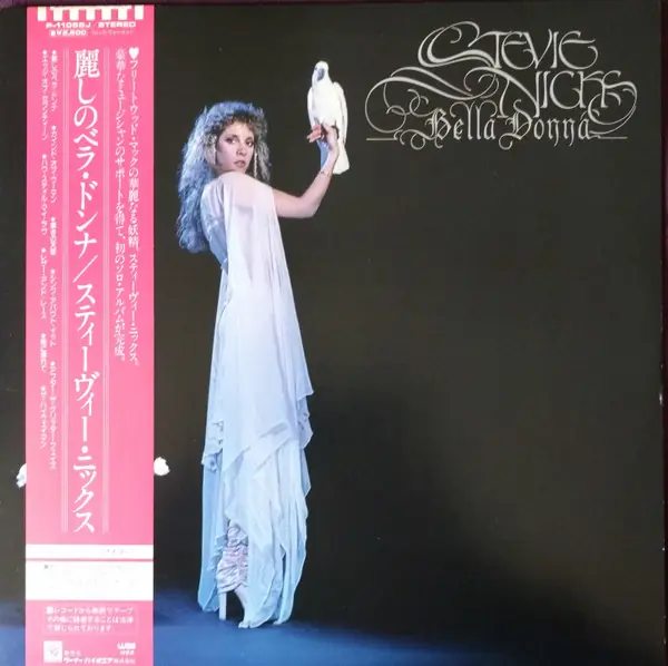 Stevie Nicks - Bella Donna 앞면