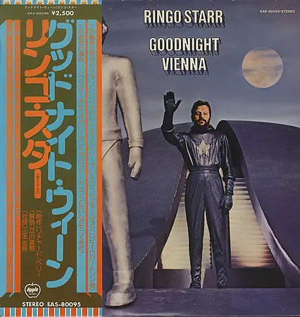 Ringo Starr - Goodnight Vienna 앞면