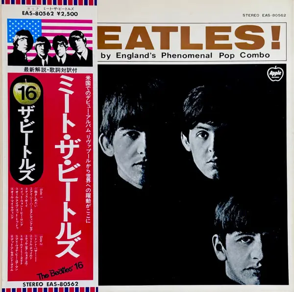 The Beatles - Meet The Beatles! = ミート・ザ・ビートルズ 앞면
