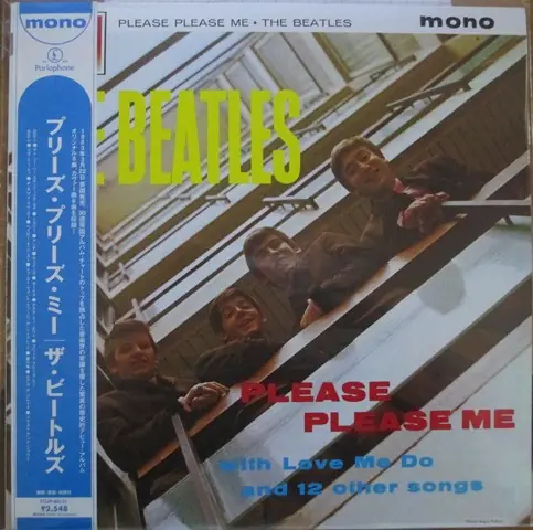 The Beatles - Please Please Me 앞면