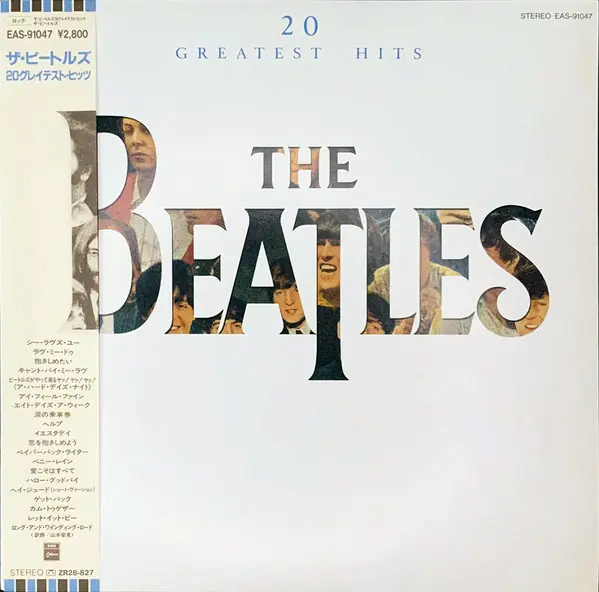 The Beatles - 20 Greatest Hits 앞면
