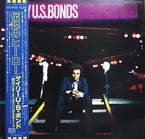 Gary U.S. Bonds - Dedication 앞면