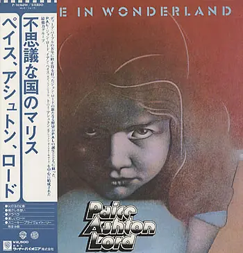 Paice Ashton & Lord - Malice In Wonderland 앞면