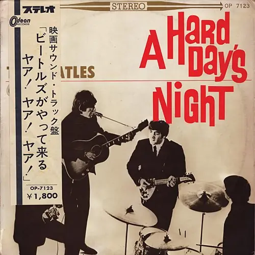The Beatles - A Hard Day's Night = ビートルズがやって来る ヤア! ヤア! ヤア! 앞면