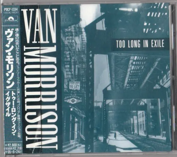 Van Morrison - Too Long In Exile 앞면