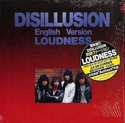 Loudness - Disillusion - English Version 앞면