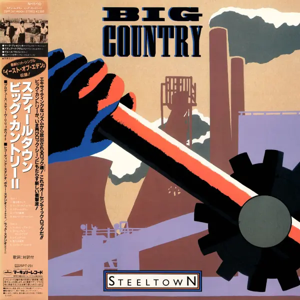 Big Country - Steeltown 앞면