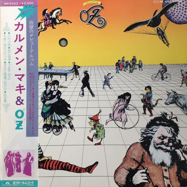 カルメン・マキ & OZ - カルメンマキ & OZ 앞면