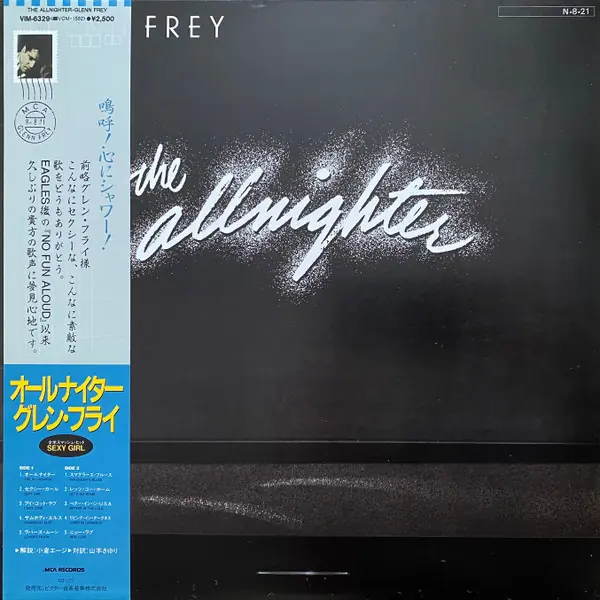 Glenn Frey - The Allnighter 앞면