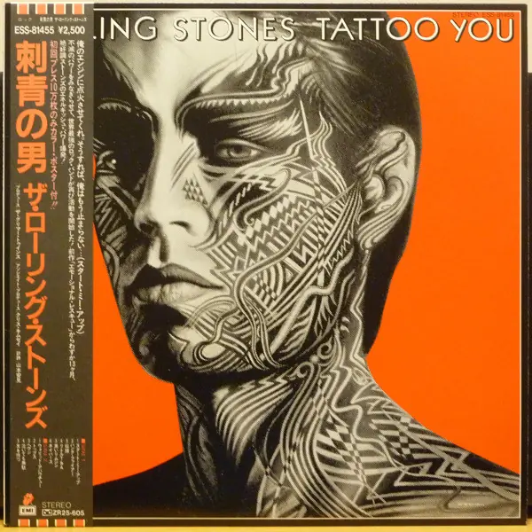 The Rolling Stones - Tattoo You 앞면