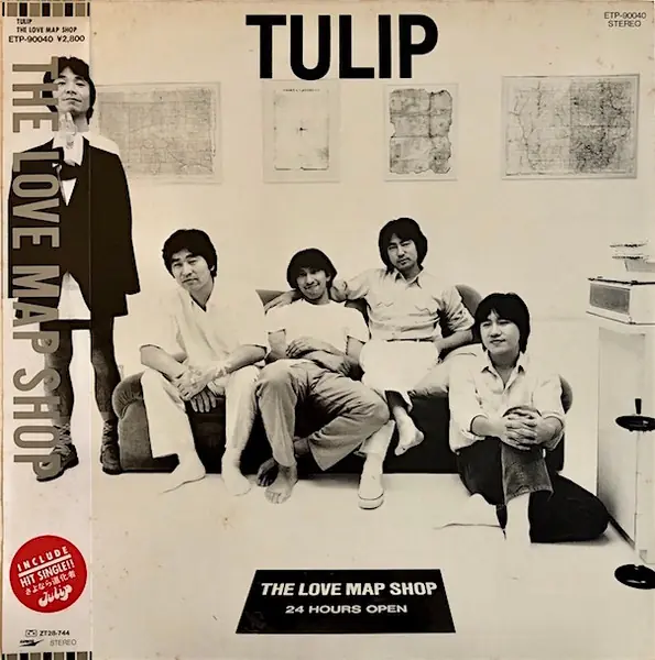 チューリップ - The Love Map Shop 앞면
