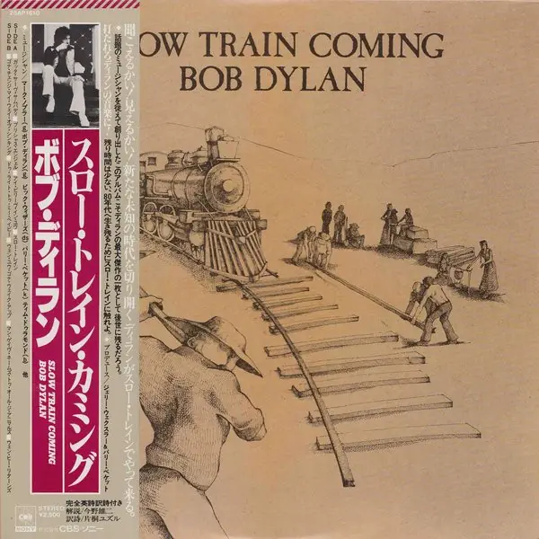 Bob Dylan - Slow Train Coming 앞면