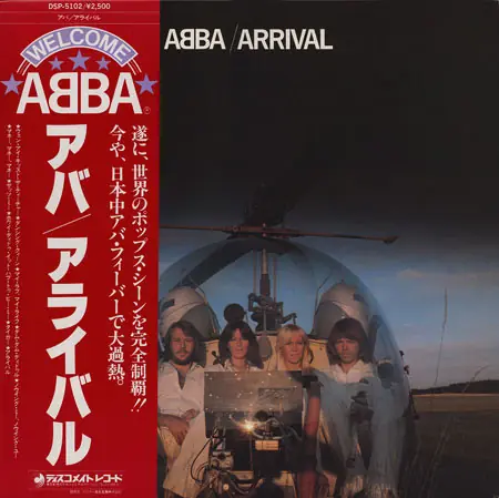ABBA - Arrival = アライバル 앞면