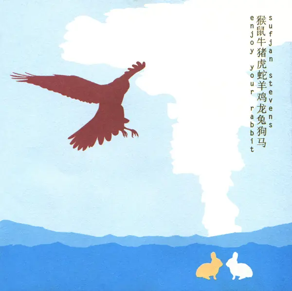 Sufjan Stevens - Enjoy Your Rabbit 앞면