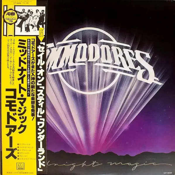 Commodores - Midnight Magic 앞면