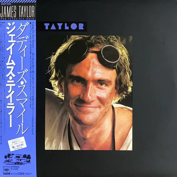 James Taylor - Dad Loves His Work 앞면