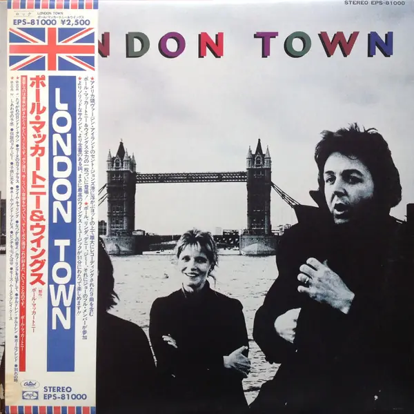 Wings - London Town 앞면