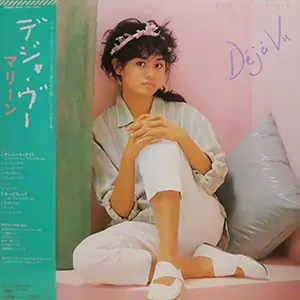 マリーン - Déjà Vu = デジャ・ヴー 앞면