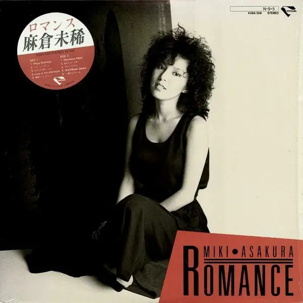 麻倉未稀 - Romance = ロマンス 앞면