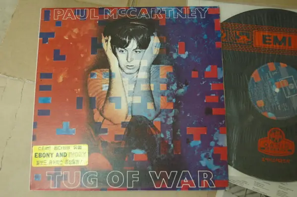 Paul McCartney - Tug Of War 앞면