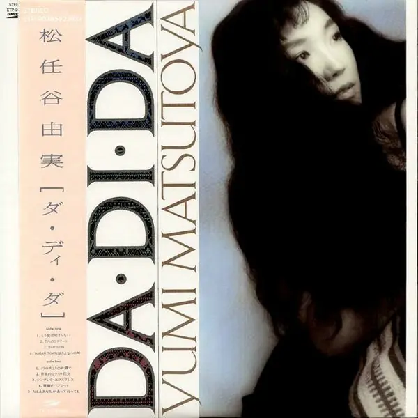 松任谷由実 - Da・Di・Da = ダ・ディ・ダ 앞면
