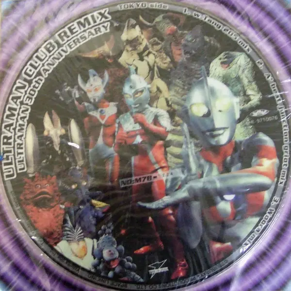 Various - Ultraman 30th Anniversary Ultraman Club Remix 앞면