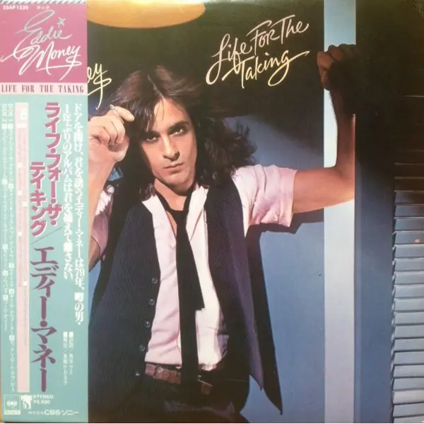 Eddie Money - Life For The Taking 앞면