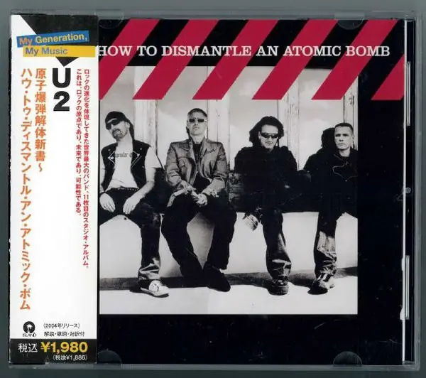 U2 - How To Dismantle An Atomic Bomb 앞면