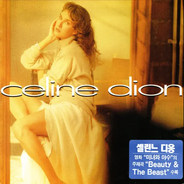Céline Dion - Celine Dion 앞면