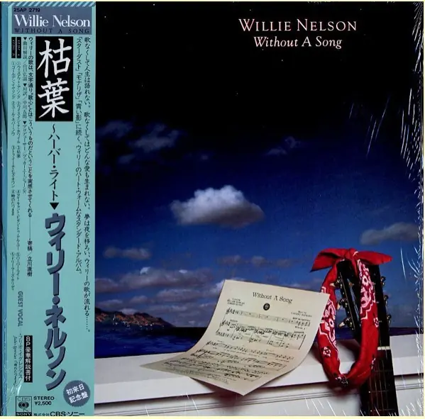 Willie Nelson - Without A Song 앞면