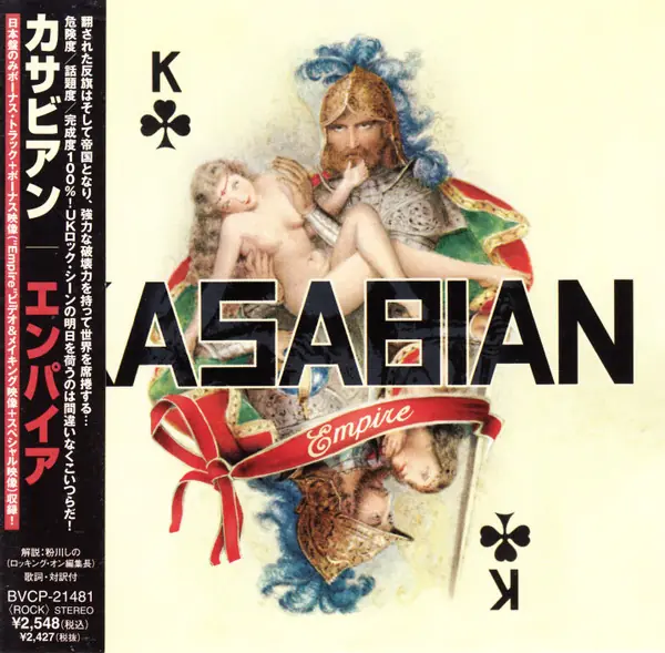 Kasabian - Empire 앞면