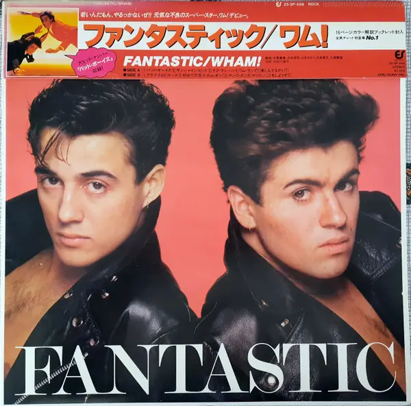 Wham! - Fantastic 앞면