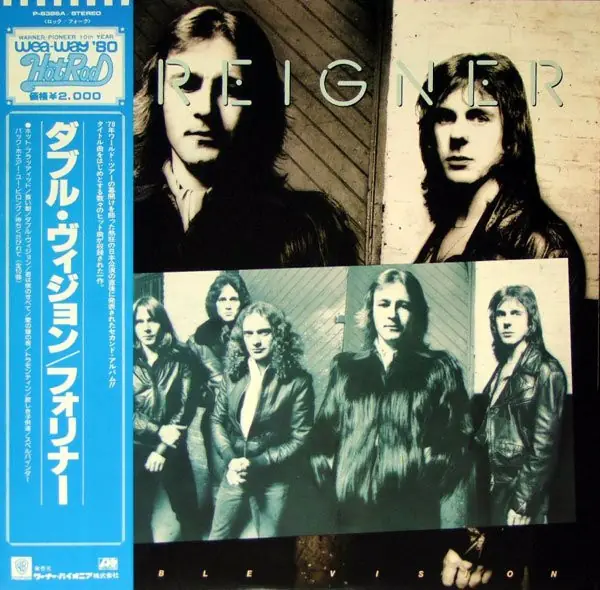 Foreigner - Double Vision 앞면