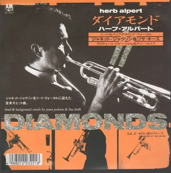 Herb Alpert - Diamonds 앞면