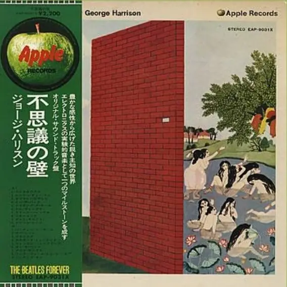 George Harrison - Wonderwall Music 앞면