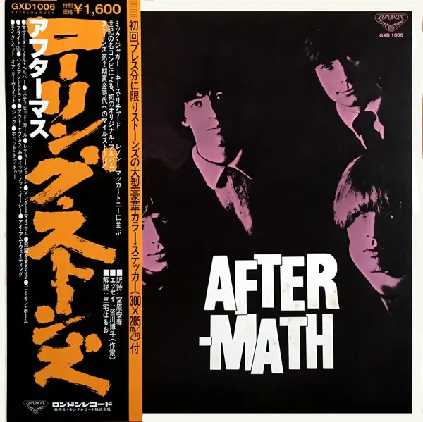 The Rolling Stones - Aftermath 앞면