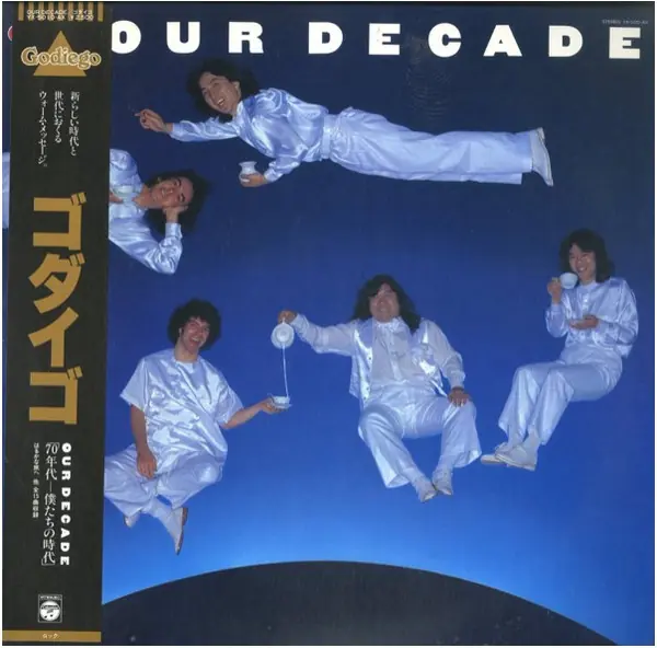 ゴダイゴ - Our Decade 앞면
