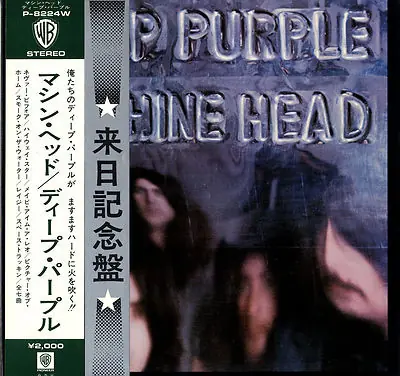 Deep Purple - Machine Head 앞면