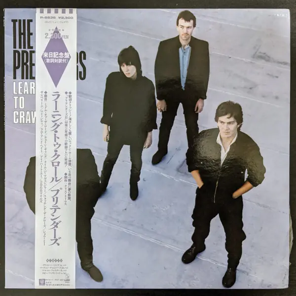 The Pretenders - Learning To Crawl 앞면