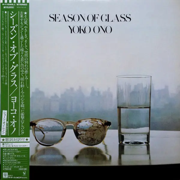 Yoko Ono - Season Of Glass 앞면